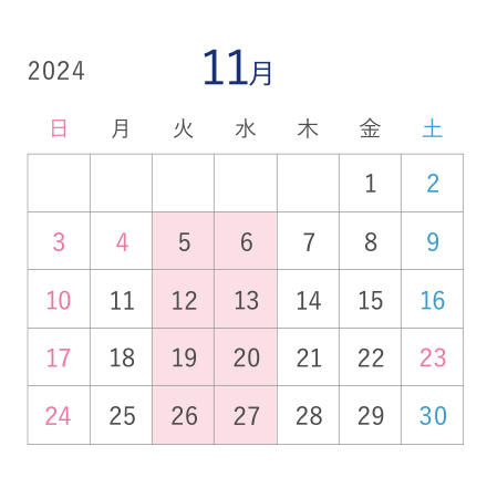 11月営業カレンダー