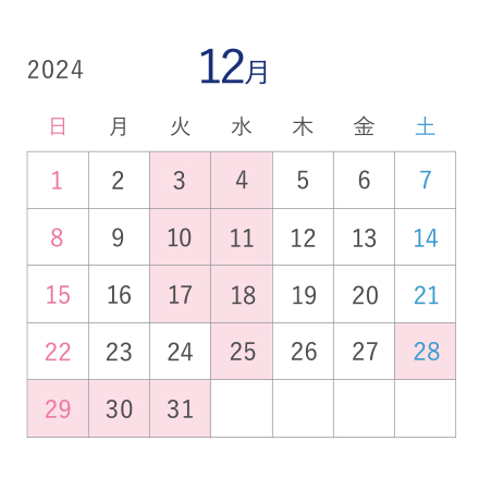 12月営業カレンダー