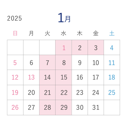 1月営業カレンダー