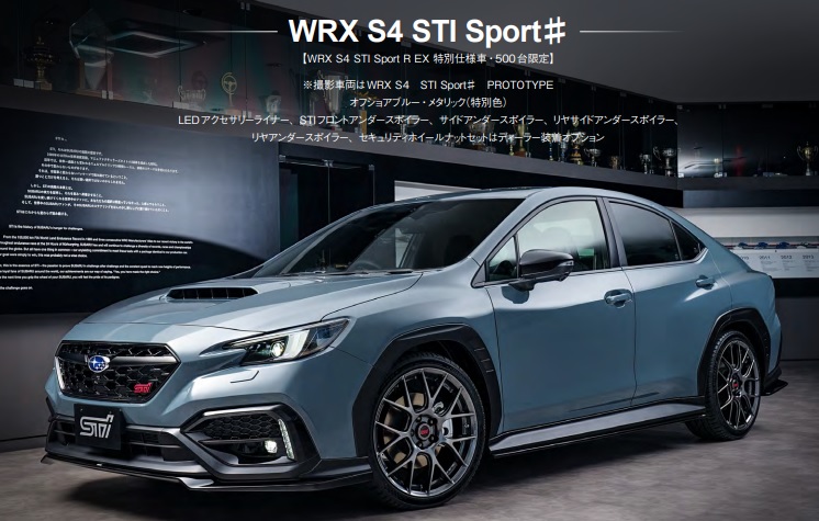 WRX S4 STI Sport＃に近づける | スタッフブログ | 千葉スバル株式会社